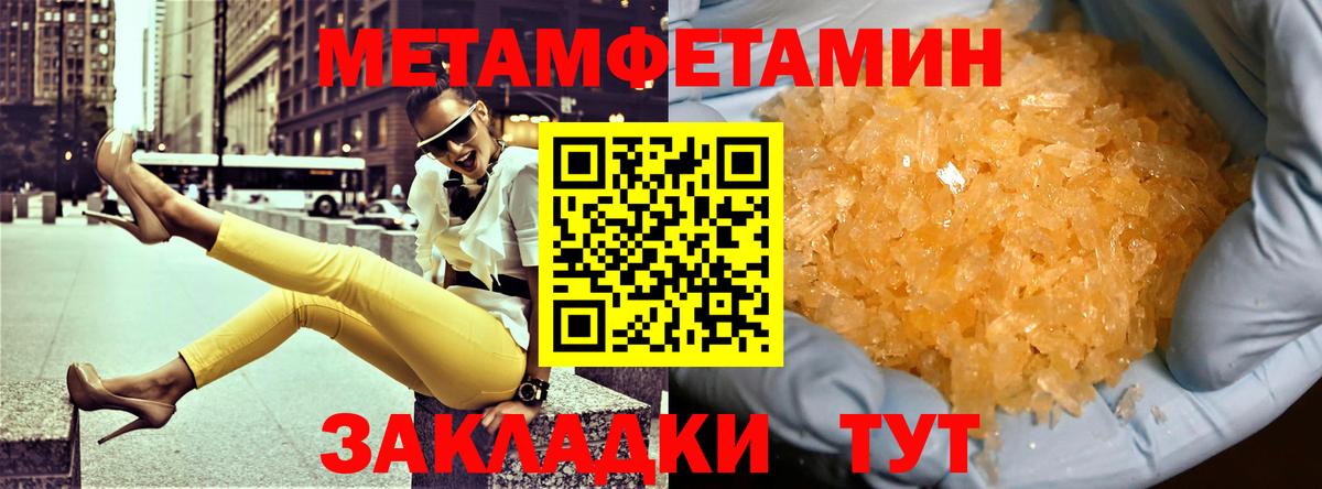 Amphetamine VHQ Губкин