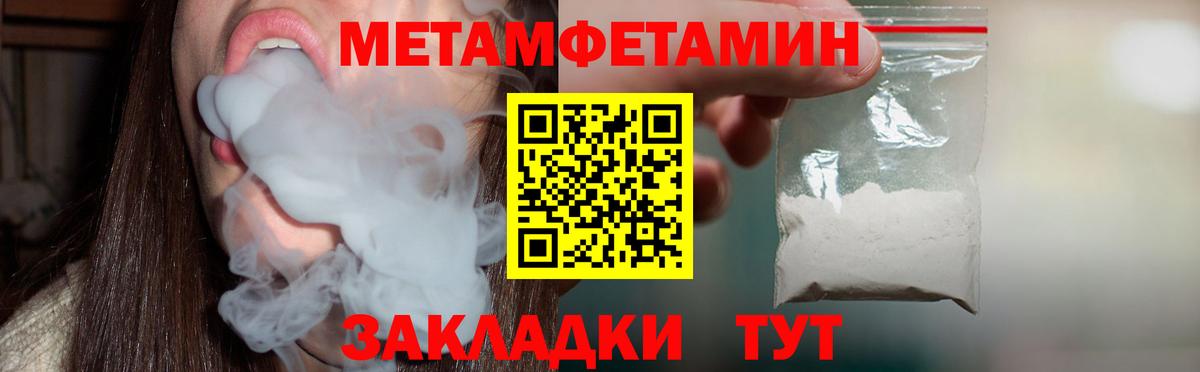 АМФЕТАМИН VHQ  Вход с VPN  АМФЕТАМИН  АМФЕТАМИН  Губкин 