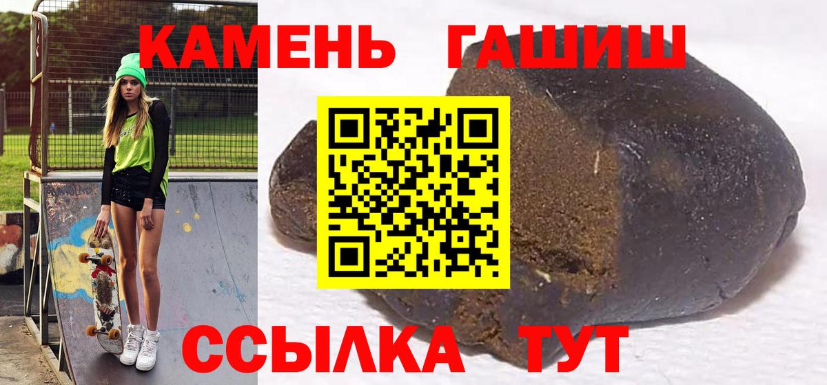 ГАШ гарик Губкин