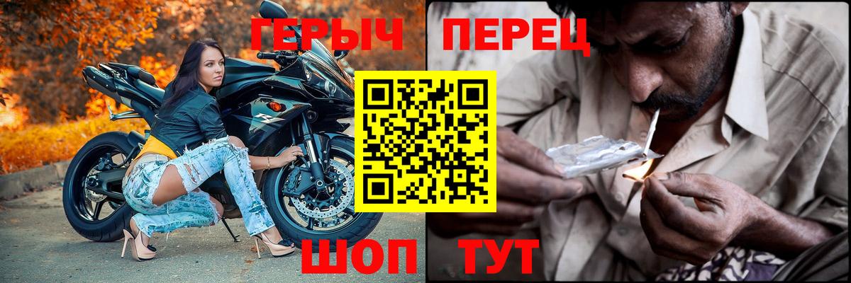 ГЕРОИН VHQ Губкин