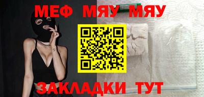 кокаин Ливны