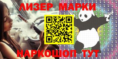 меф VHQ Лесосибирск