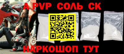 меф VHQ Лесосибирск