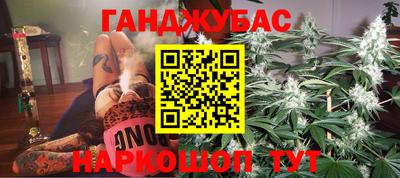 кокаин Ливны