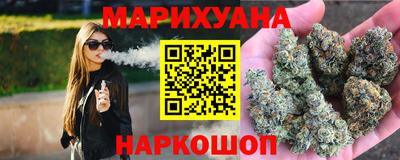 кокаин Ливны