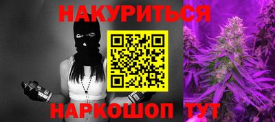 кокаин Ливны