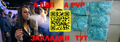 меф VHQ Лесосибирск