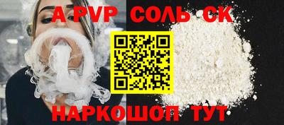 кокаин Ливны