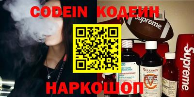 кокаин Ливны