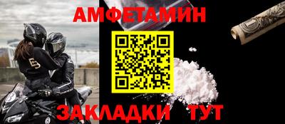 кокаин Ливны