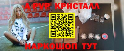 меф VHQ Лесосибирск