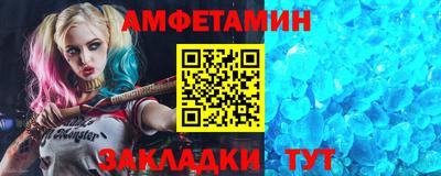 кокаин Ливны