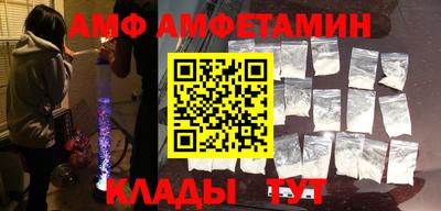 меф VHQ Лесосибирск