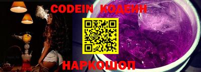 кокаин Ливны