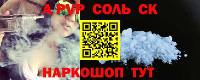 меф VHQ Лесосибирск