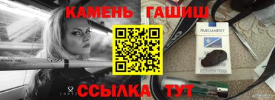 кокаин Ливны