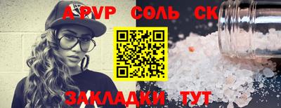 кокаин Ливны