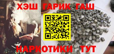 кокаин Ливны