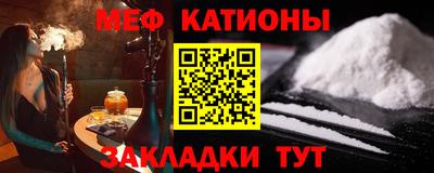 меф VHQ Лесосибирск