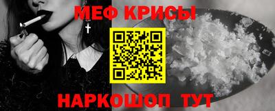 меф VHQ Лесосибирск