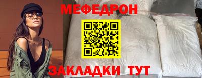 кокаин Ливны