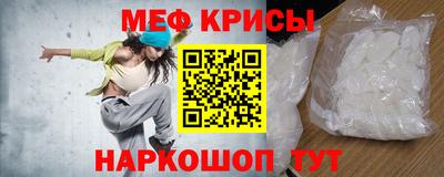 кокаин Ливны
