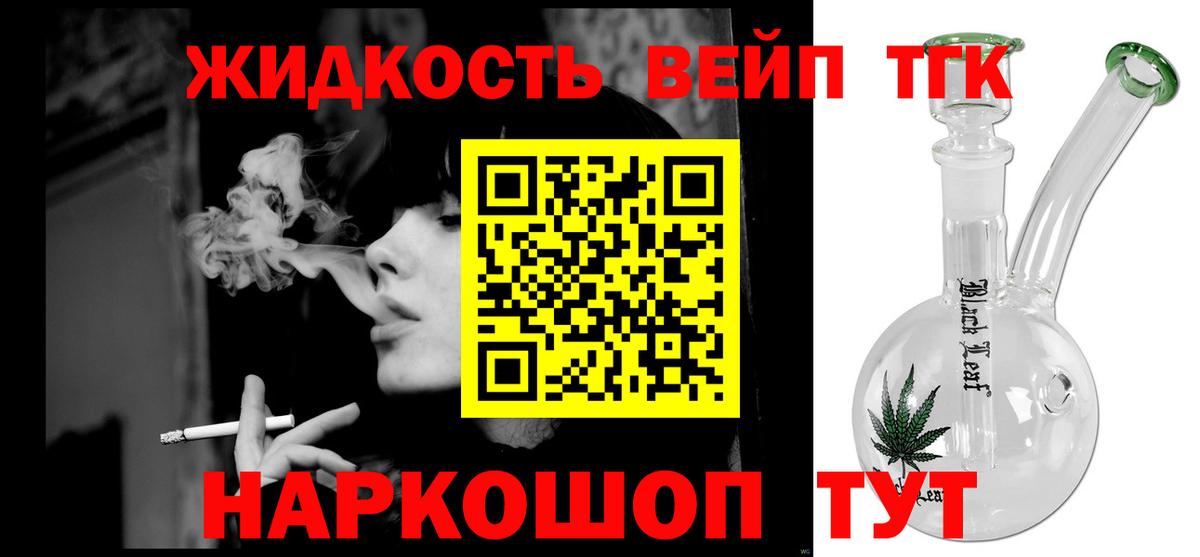 Героин Губкин