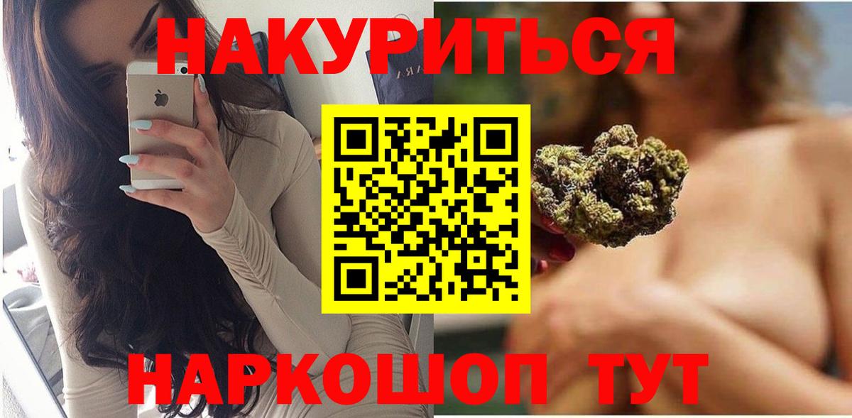 МАРИХУАНА марихуана  Марихуана ГИДРОПОН  Бошки Шишки планчик  Губкин  Вход с VPN 